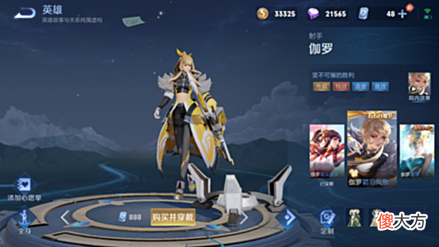 【游戏世界】S28“版本射王”出炉,强度已经超标,不怕刺客爆发足
