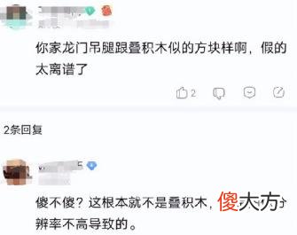 【游戏迷】小岛秀夫成为安倍刺客的背后，互联网信息传播是如何异化的
