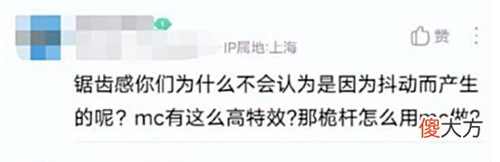 【游戏迷】小岛秀夫成为安倍刺客的背后，互联网信息传播是如何异化的