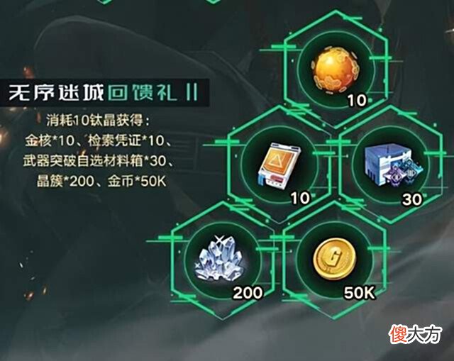【游戏迷】最有诚意的手游?每更新一次,就让玩家白嫖到爽