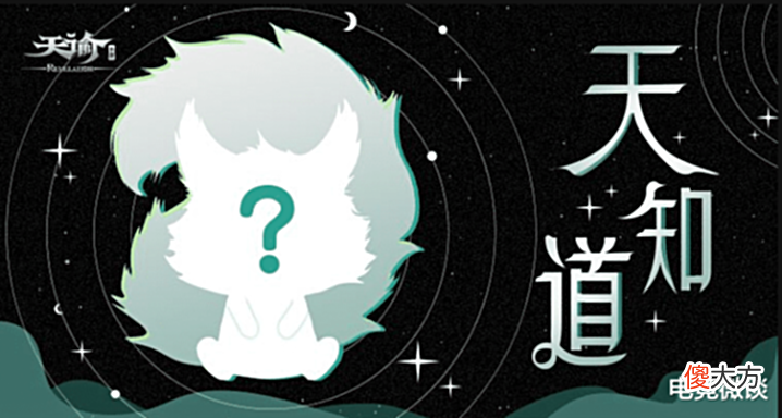【游戏世界】天谕手游:限量款数字藏品来袭!元宇宙惊喜值得体验