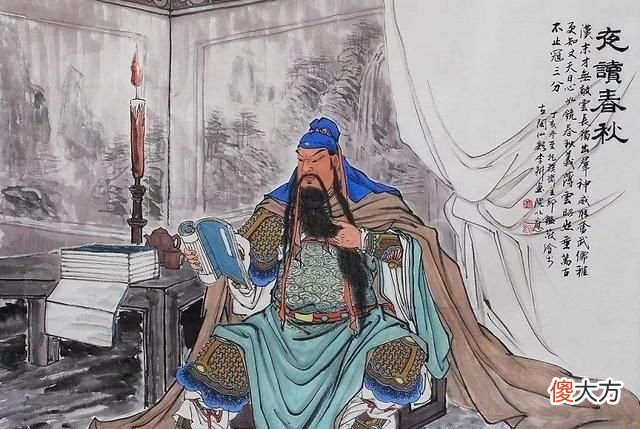 【爱历史】关羽为何那么重视“汉寿亭侯”？天天挂在嘴边，常引为毕生荣耀