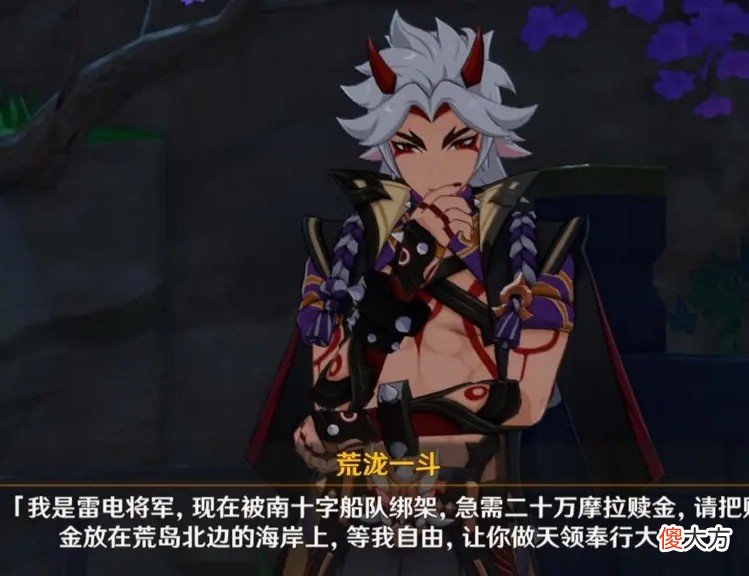 【游戏迷】原神：万叶首日流水出来了，结果却出乎意料！