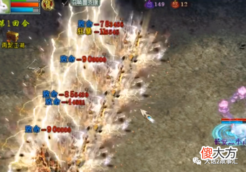 【游戏世界】大话西游2：将近10万元买的龙族成品号，亮点只是五阶武器吗？