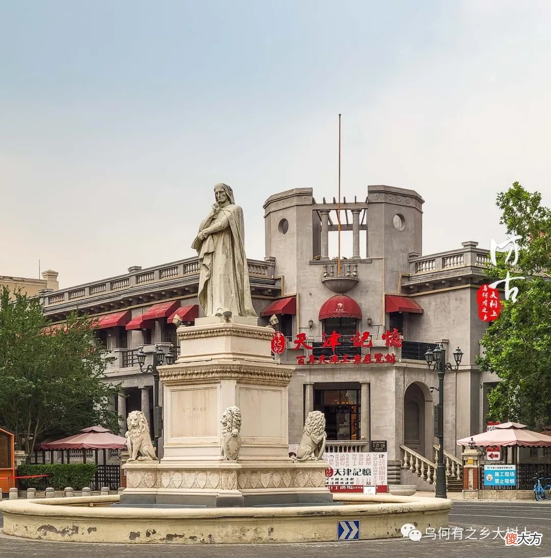 【爱历史】为治理海河流域水患，前国务总理亲自上任，这家机构曾很重要