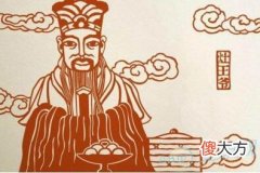 梦见灶王爷(图文)