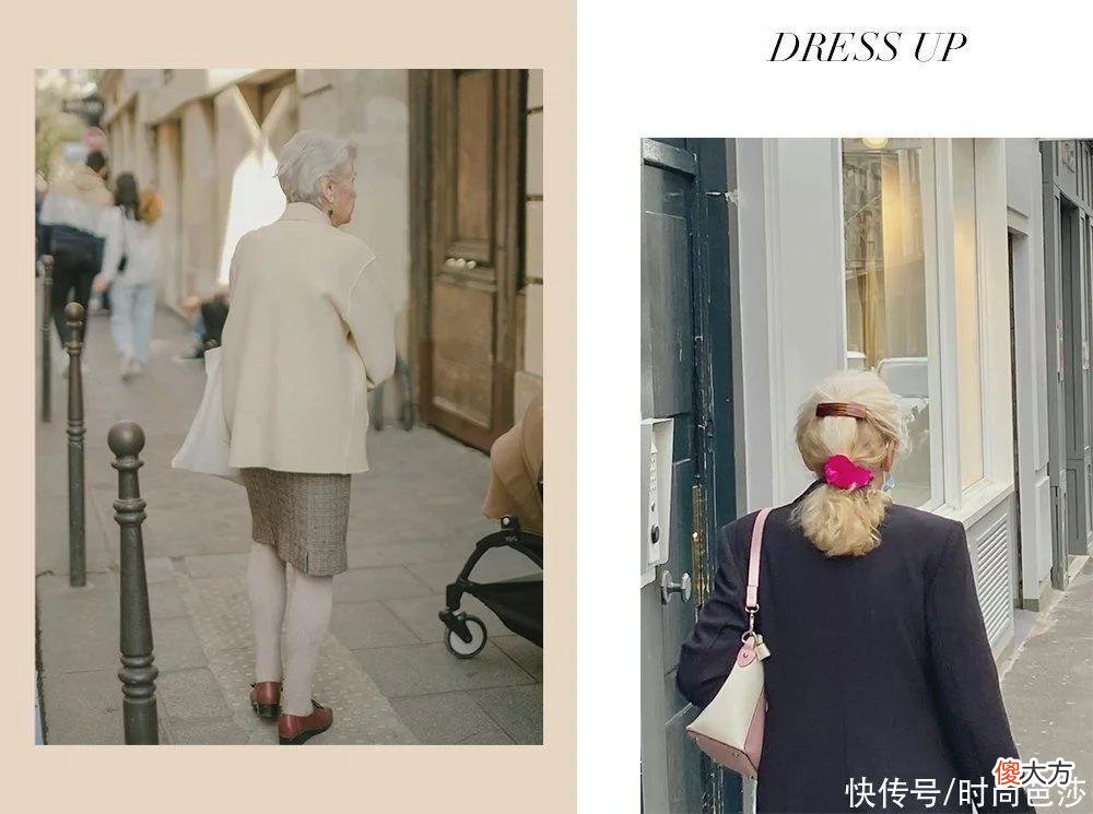 【时尚一点】为什么巴黎的女人可以人均好品味？