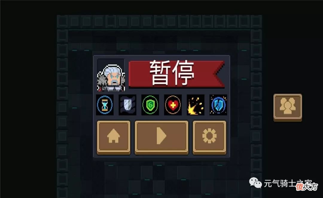 【游戏迷】元气骑士：圣骑士的优势并不是防御，而是超过骑士的输出能力