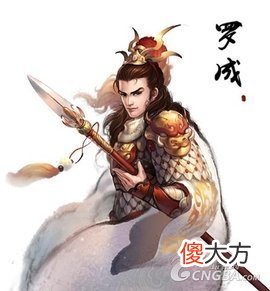 【历史故事】历史上不存在的四大名将，你知道几个