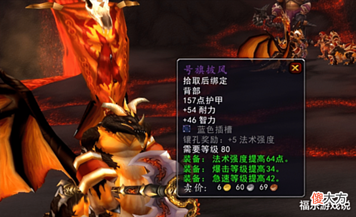 【游戏世界】魔兽WLK:P1五件抢破头的装备,掏空玩家的钱包,治疗只能吃排骨