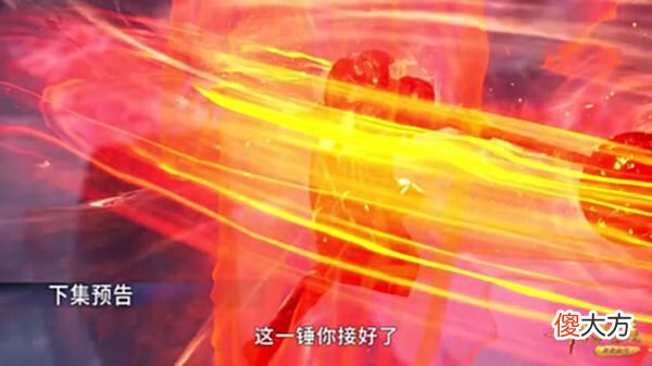 【游戏迷】斗罗218集：七长老狂秀双锤，两锤一起一万斤，唐三一拳击败他
