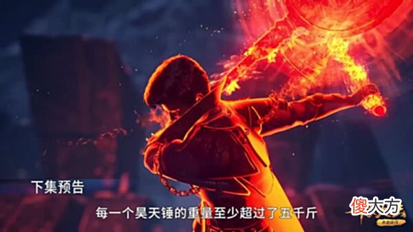 【游戏迷】斗罗218集：七长老狂秀双锤，两锤一起一万斤，唐三一拳击败他