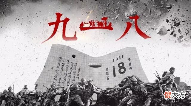 【历史故事】1932年日本首相被11人行刺,凶手不但没有偿命,反而成了英雄