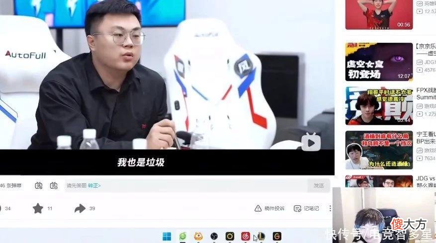 【游戏迷】957看WE最新vlog，每句都堪称圣经？直言WE教练组有很大问题