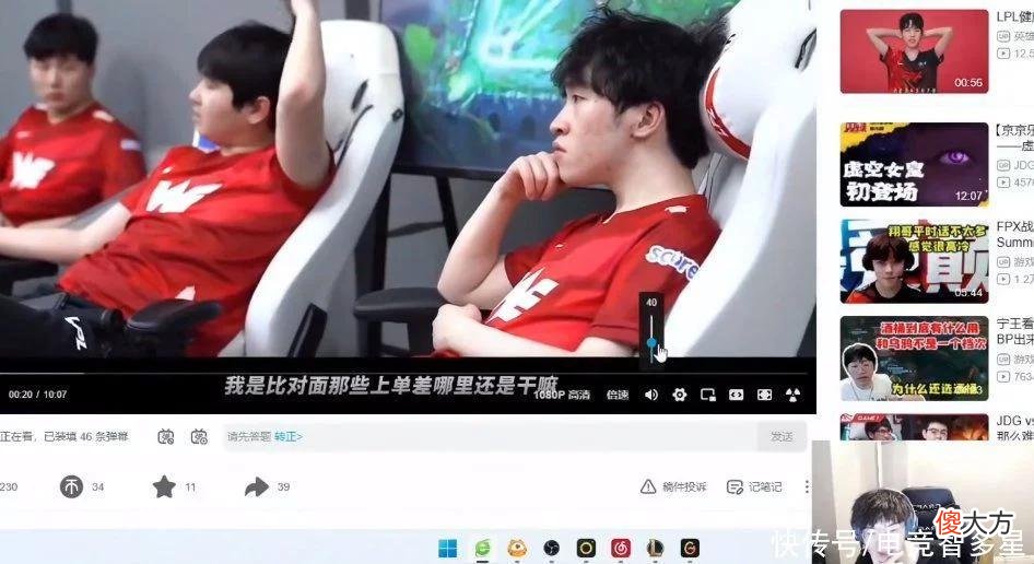 【游戏迷】957看WE最新vlog，每句都堪称圣经？直言WE教练组有很大问题