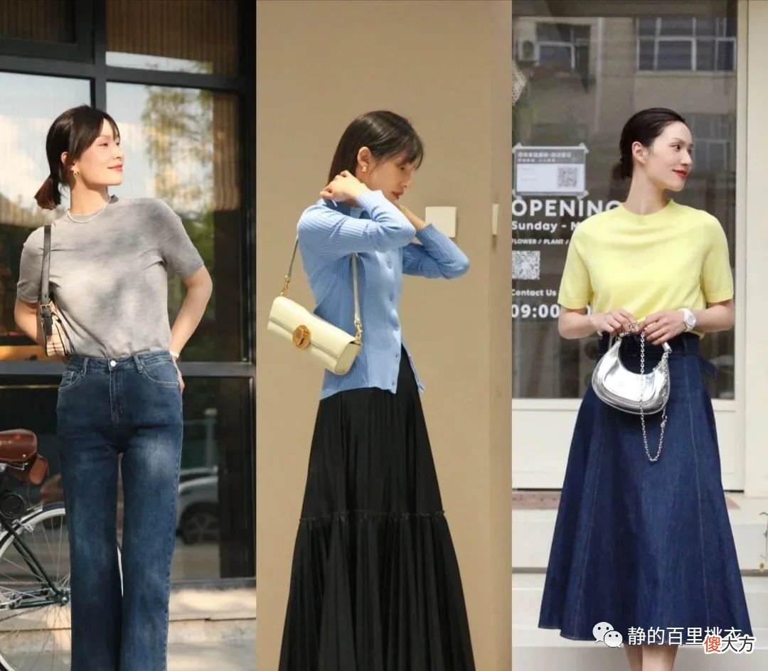 【就爱时尚】眼光很好的成熟女性，少不了这几款单品“傍身”，百搭又舒适