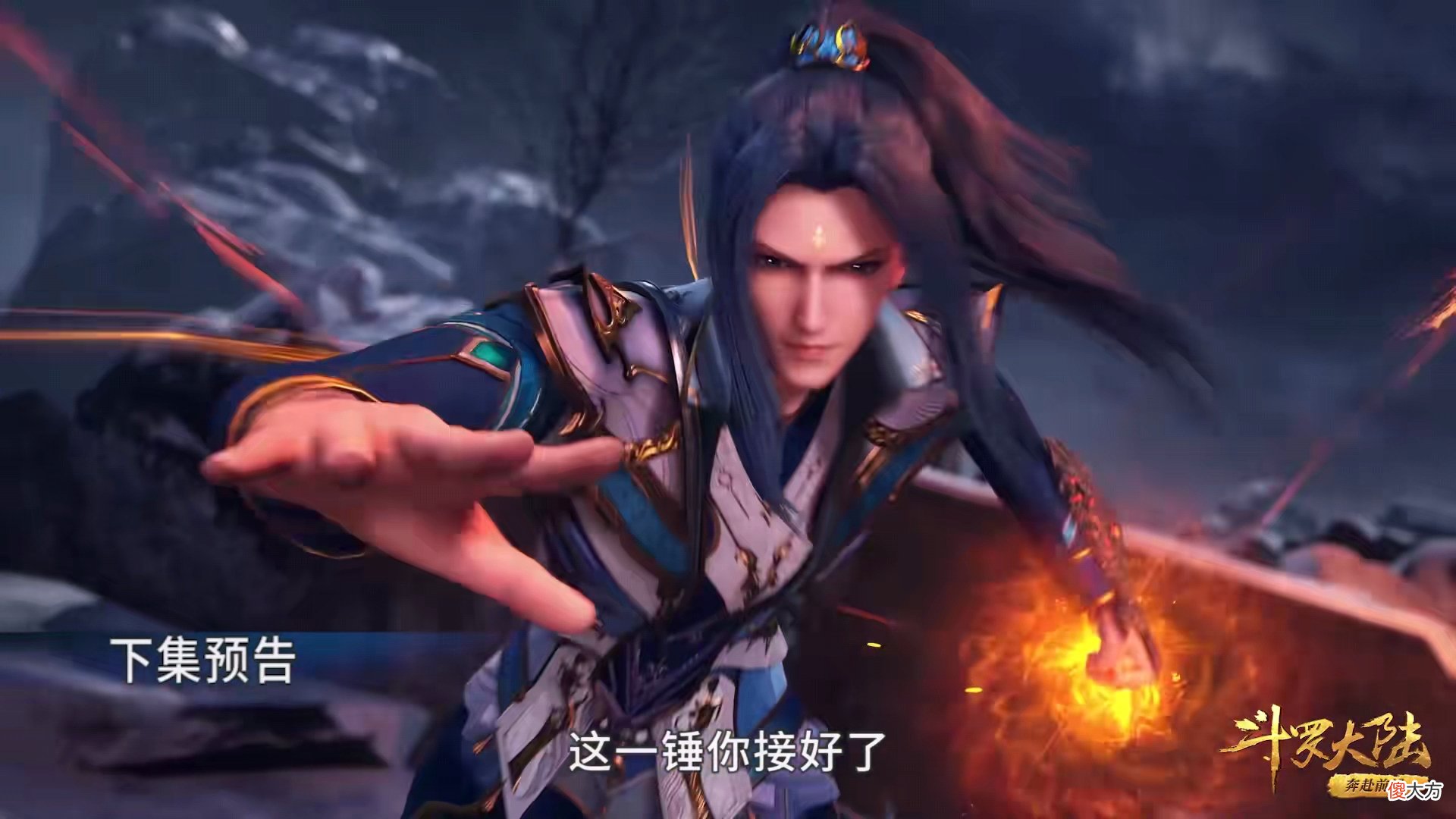 【游戏迷】斗罗218集：唐三淡定看七长老耍锤，泰坦苍穹破已经准备好了