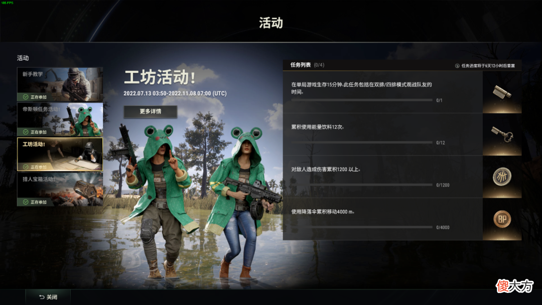 【游戏世界】PUBG|帝斯顿超多空投活动来袭,快来参加!