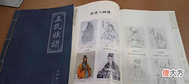 【历史故事】各省“第一大姓”分布图,王姓雄踞北方,南方群雄并起,好不热闹