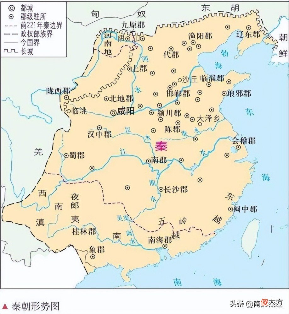 【历史故事】神秘的南越国