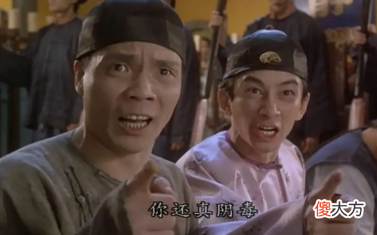 【历史故事】94年票房黑马？时隔28年后终于看懂《九品芝麻官》这些隐喻！