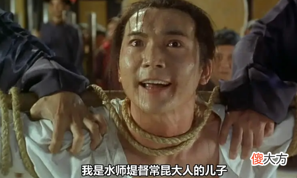 【历史故事】94年票房黑马？时隔28年后终于看懂《九品芝麻官》这些隐喻！