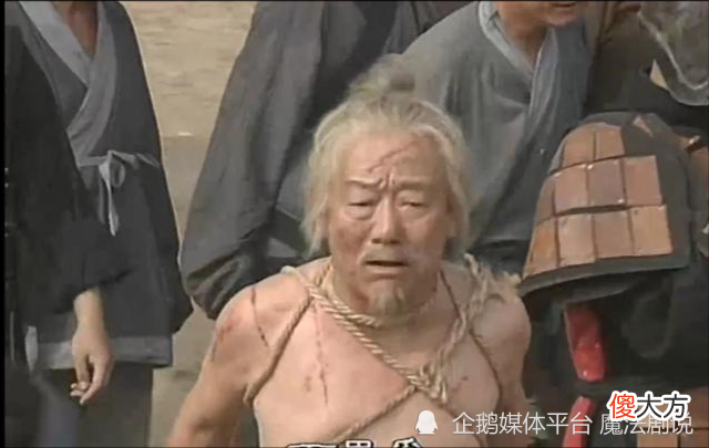 【历史故事】五张羊皮换来活到107岁的牛人,辅佐秦穆公称霸西戎