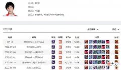 【游戏世界】KSG3-2TES，啊泽马超六连胜，卡位赛遇到AG就有意思了
