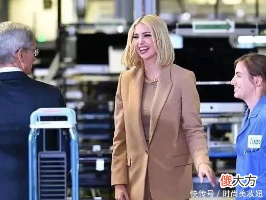 【时尚一点】伊万卡真会穿，卡其色西装配同色长外套，150斤秒变130斤身材