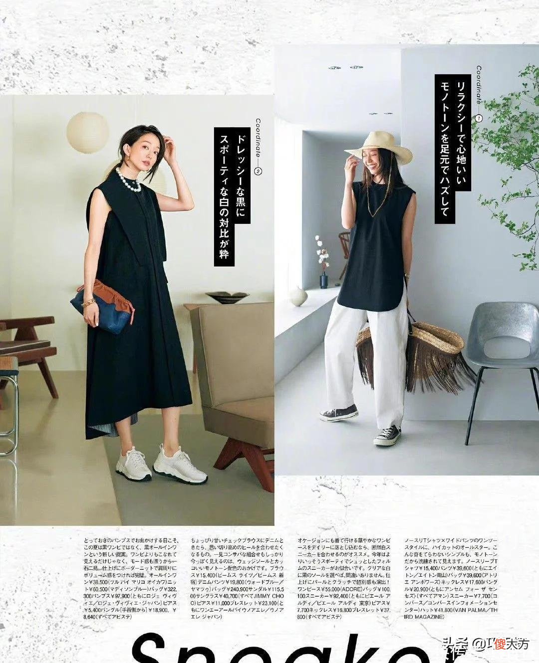 【时尚一点】日本主妇选的10套清凉装备太给力了，普通女生跟着穿，也不掉价