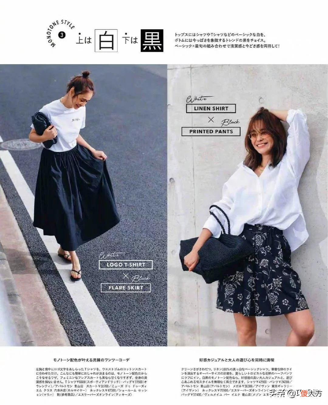 【时尚一点】日本主妇选的10套清凉装备太给力了，普通女生跟着穿，也不掉价