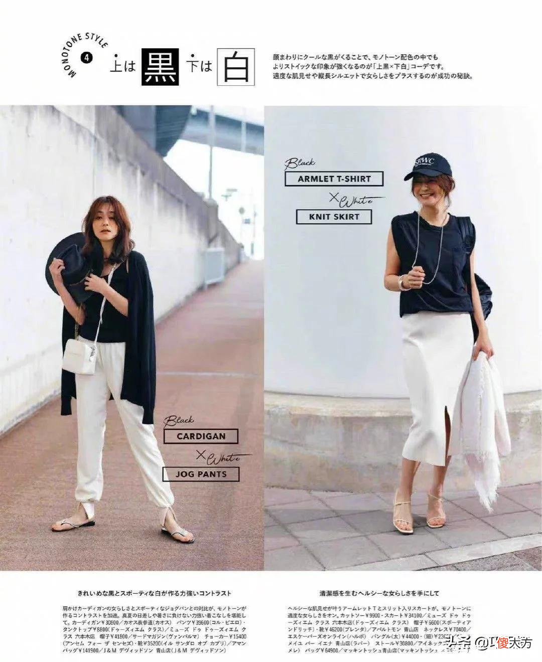 【时尚一点】日本主妇选的10套清凉装备太给力了，普通女生跟着穿，也不掉价