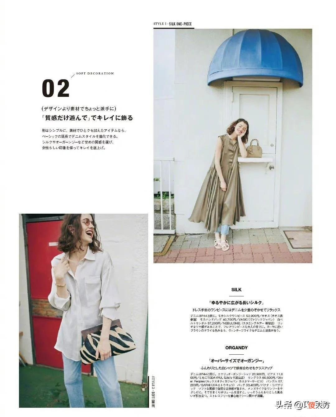 【时尚一点】日本主妇选的10套清凉装备太给力了，普通女生跟着穿，也不掉价