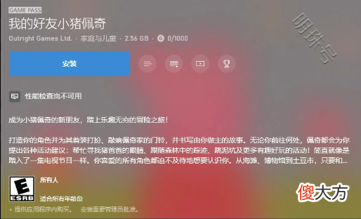 【游戏迷】微软XGP今日新加入这5款游戏！xgp玩家可直接下载安装体验