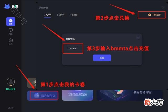 【游戏迷】微软XGP今日新加入这5款游戏！xgp玩家可直接下载安装体验