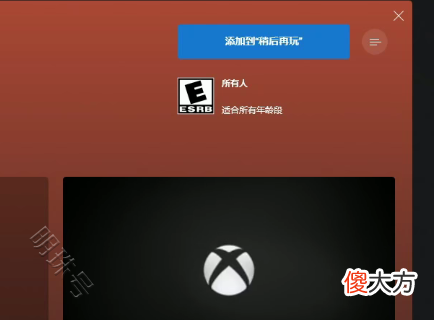 【游戏迷】微软XGP今日新加入这5款游戏！xgp玩家可直接下载安装体验