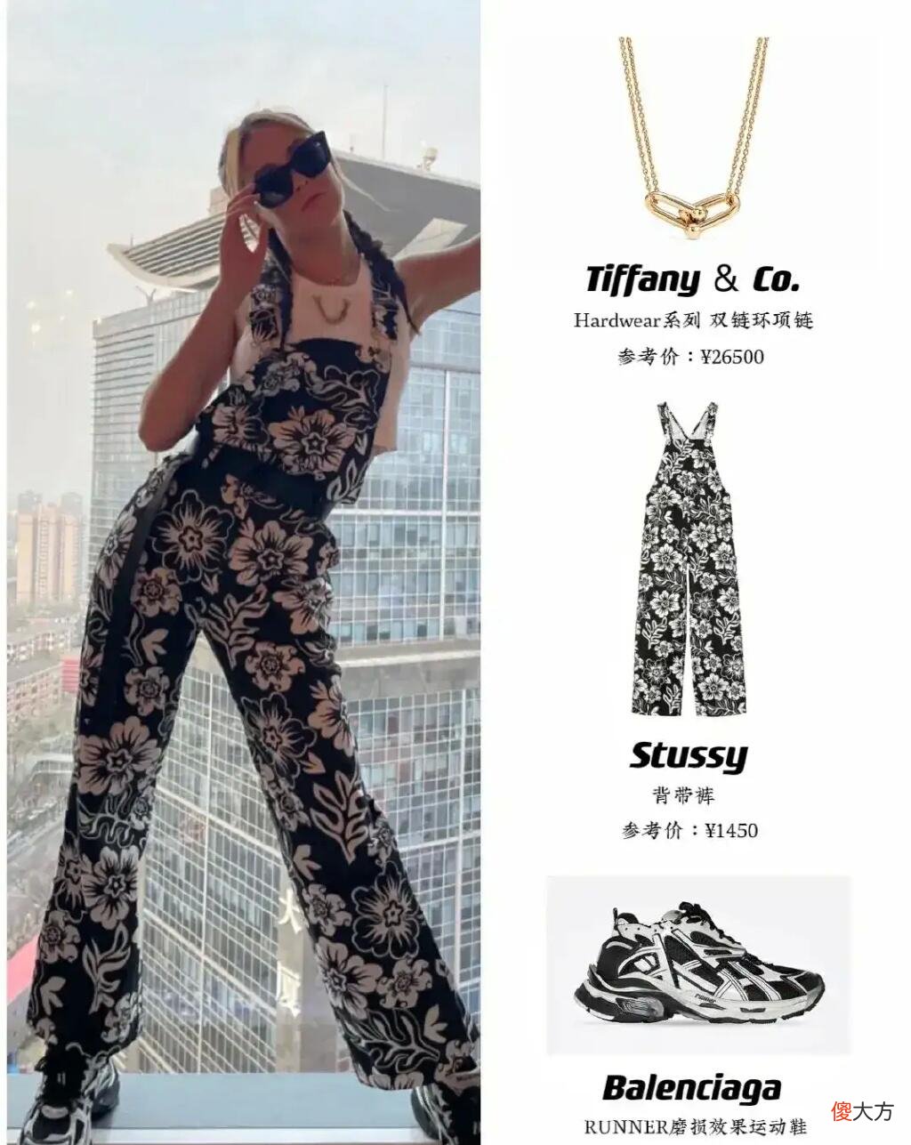 【时尚一点】谷爱凌的衣服价格！我以为那是淘宝货，没想到居然这么贵