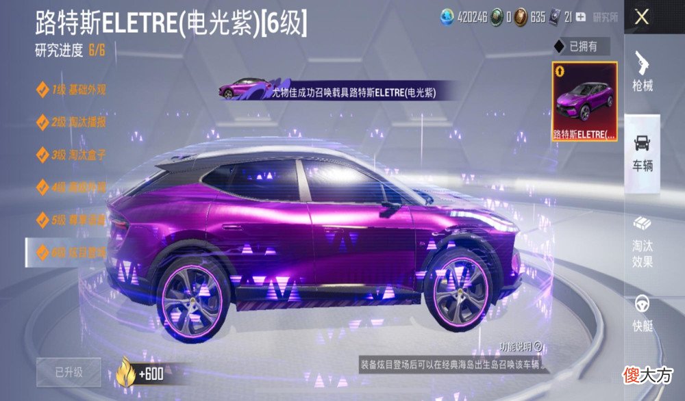 【游戏世界】“吃鸡”路特斯才多久？王牌玩家前往特训岛，用“凉凉”来总结！