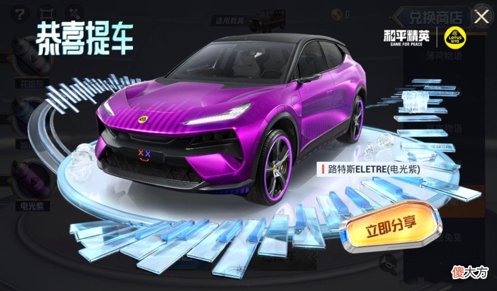 【游戏世界】“吃鸡”路特斯才多久？王牌玩家前往特训岛，用“凉凉”来总结！