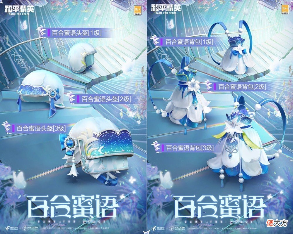 【游戏迷】“吃鸡”忽然官宣2款大转盘返场,新军需同步上线,钱包保不住!
