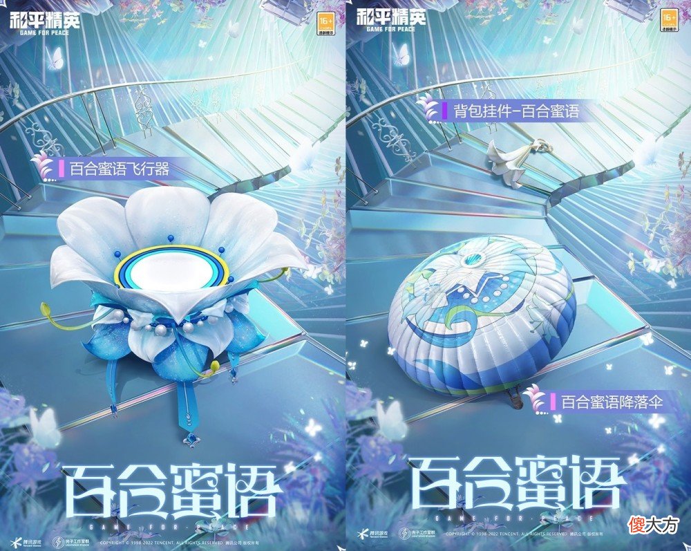 【游戏迷】“吃鸡”忽然官宣2款大转盘返场,新军需同步上线,钱包保不住!