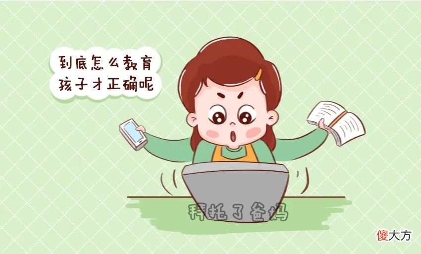 中国人养娃为啥这么累？逃不开这些因素