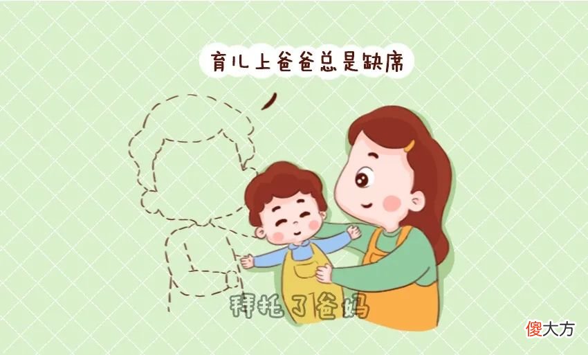中国人养娃为啥这么累？逃不开这些因素
