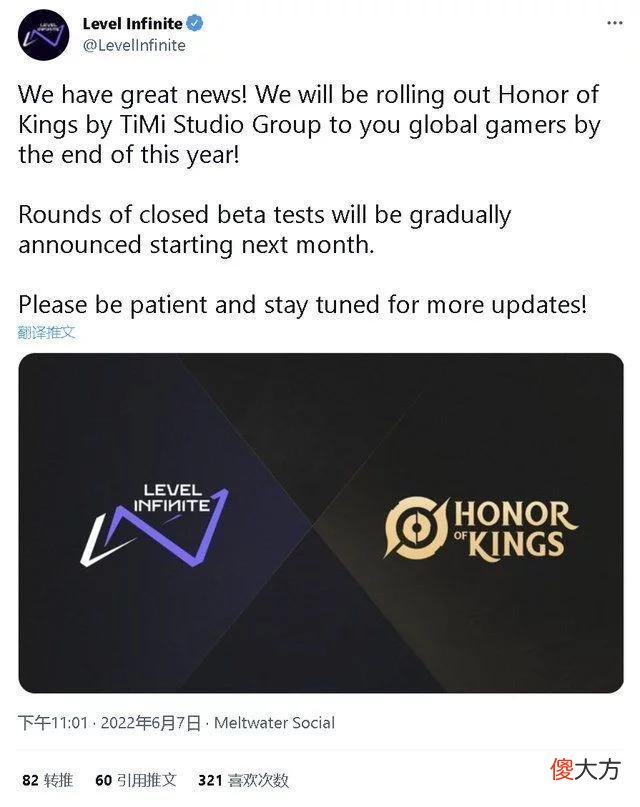 【游戏世界】墨西哥最强云缨要来了？王者荣耀HoK墨西哥迎来首测