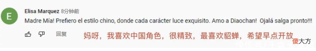 【游戏世界】墨西哥最强云缨要来了？王者荣耀HoK墨西哥迎来首测