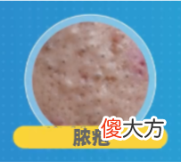 【就爱时尚】祛痘失败N次后，我终于找到了这招