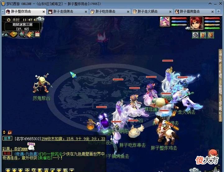 【游戏迷】梦幻西游：物理门派的优劣势分析，狮驼岭与凌波城谁才是一哥？