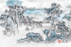 四月十曰是什么星座