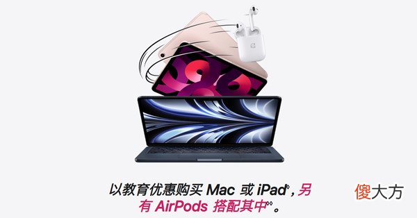 iphone| 苹果教育优惠怎么认证？2022教育优惠送耳机活动认证步骤教学