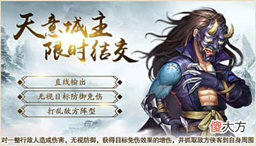 【游戏世界】爱意满满,快来《侠客风云传ol》过银色情人节